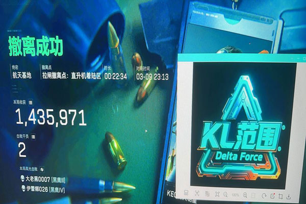 三角洲动力辅助透视自瞄效果